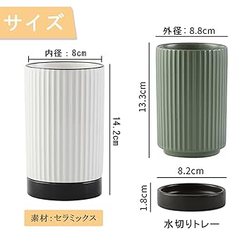 オーダーメイド箸立て Amazon.co.jp: ELECTRO-WEIDEWORLD 箸立て おしゃれ 陶器製 箸